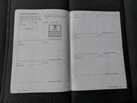 Zusatzaktion im Serviceheft