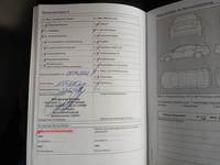 Extra special offer in service record