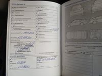 Extra special offer in service record