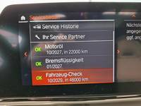 Детаљна фотографија