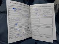 Ιστορικό σέρβις