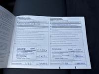 Документ о выполнении сервиса