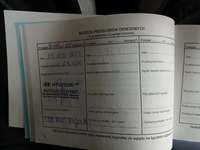 Документ за сервиз