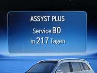 Статус автомобиля