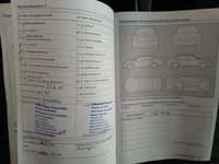 Dodatna radnja u servisnoj knjižici