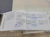 Документ о выполнении сервиса