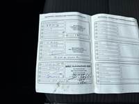 Документ за сервиз