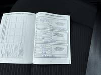 Документ за сервиз