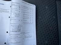 Документ о выполнении сервиса