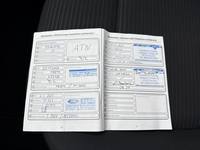 Документ о выполнении сервиса