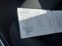 Документ о выполнении сервиса