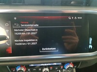 Детальное фото