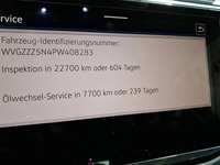 Детальное фото