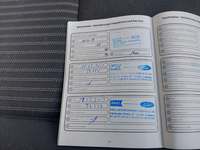 Документ о выполнении сервиса