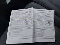 Dokaz o obavljenom servisu