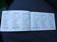 Teeninduse sissekanne