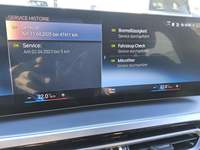 Детальное фото