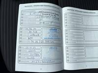 Документ о выполнении сервиса