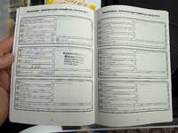 Teeninduse sissekanne