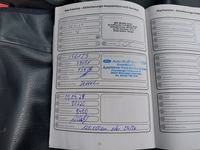 Документ о выполнении сервиса