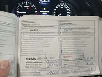 Teeninduse sissekanne