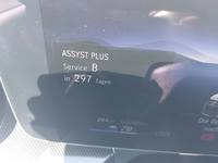 Статус автомобиля