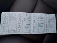 Teeninduse sissekanne