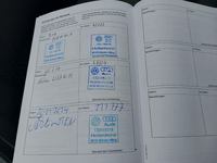 Dodatna radnja u servisnoj knjižici