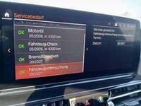 Статус автомобиля