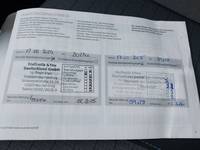 Документ о выполнении сервиса