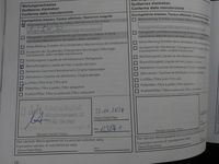 Документ о выполнении сервиса