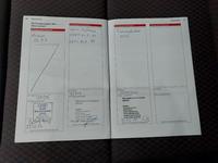 Дополнительная акция в сервисном журнале