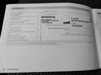 Документ о выполнении сервиса