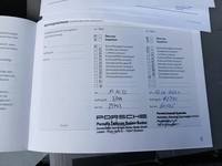 Dokaz o obavljenom servisu