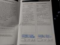 Документ о выполнении сервиса