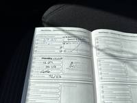 Документ о выполнении сервиса