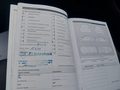 Servicenachweis