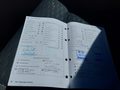 Документ о выполнении сервиса