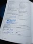 Servicedocumentatie