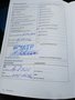Servicedocumentatie