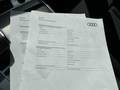 Документ о выполнении сервиса