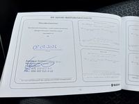 Документ о выполнении сервиса