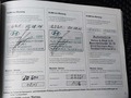 Servicenachweis