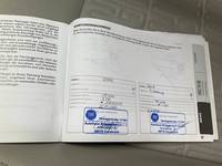 Документ о выполнении сервиса