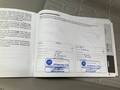 Документ о выполнении сервиса