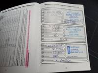 Dokaz o obavljenom servisu