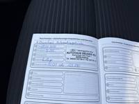 Документ о выполнении сервиса