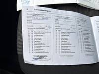 Документ о выполнении сервиса