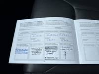Документ о выполнении сервиса
