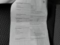 Документ о выполнении сервиса